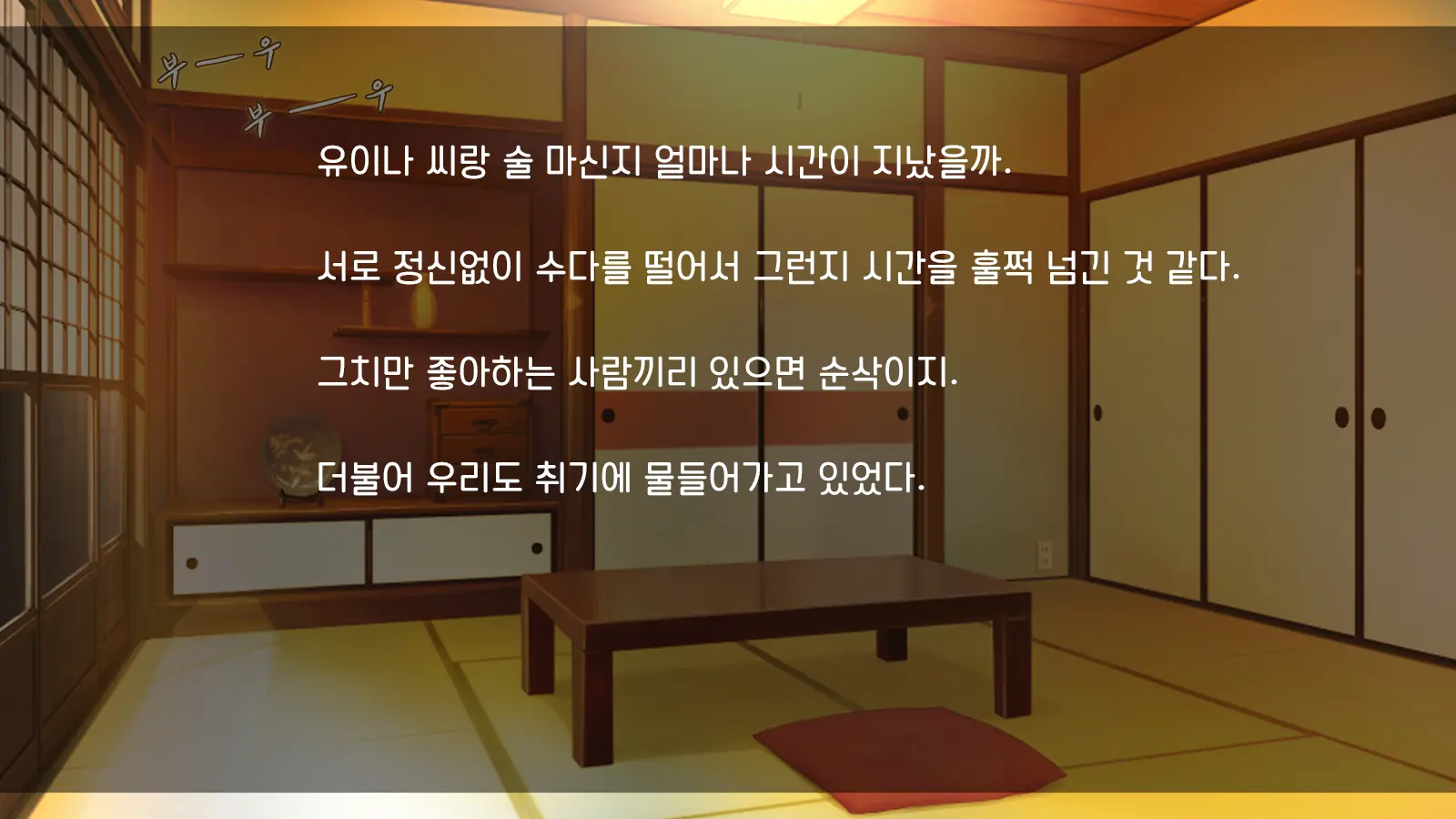 Ore Ga Hitotsuma To Yatta Hanashi - Oretsuma -